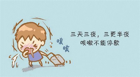 冷