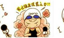 我发现了读书之趣