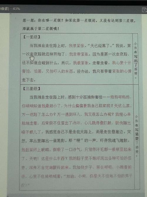 我的心跳满了分数