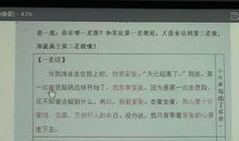 我的心儿怦怦跳满分作文