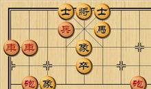 难忘象棋