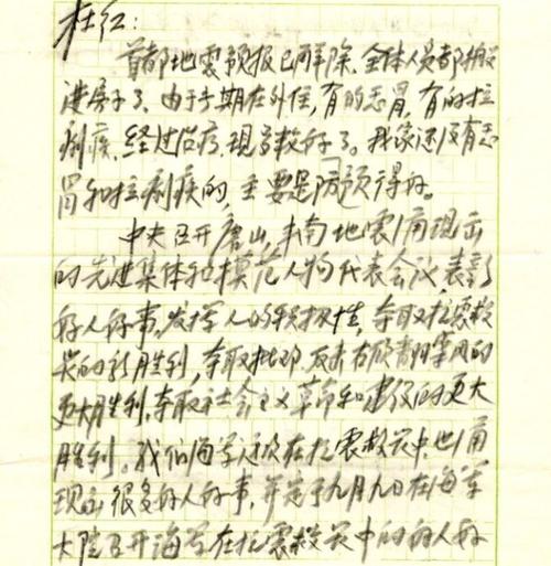 最珍贵的礼物组成600字