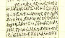 最珍贵的礼物作文600字