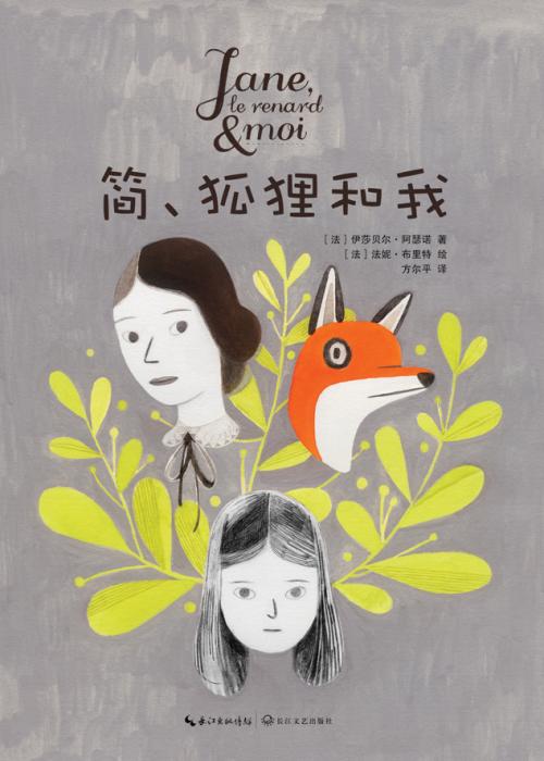 增长需要温暖
