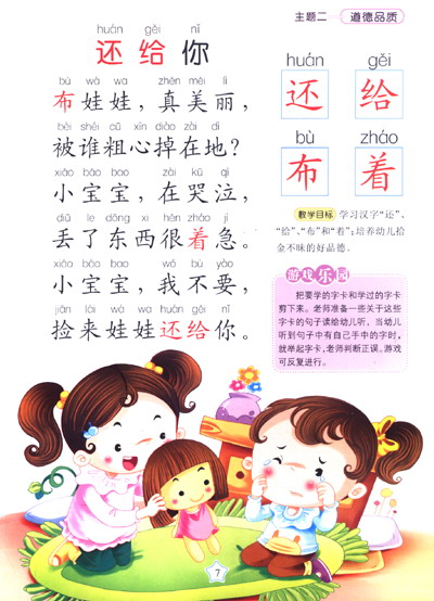 我与唐诗的故事