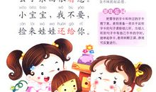 我和唐诗的故事