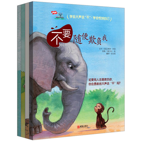 我想学习改变
