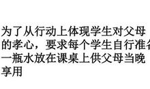 写给老爸的一封信