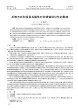 记忆最深的单词