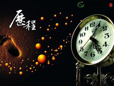 时光飞逝