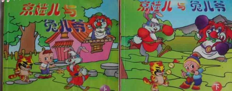我们是好书的伙伴