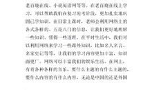 生命的颜色作文800字