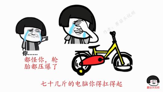 第一次偷手机
