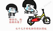 第一次偷玩手机