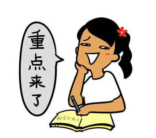未来