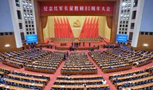 纪念红军长征胜利80周年