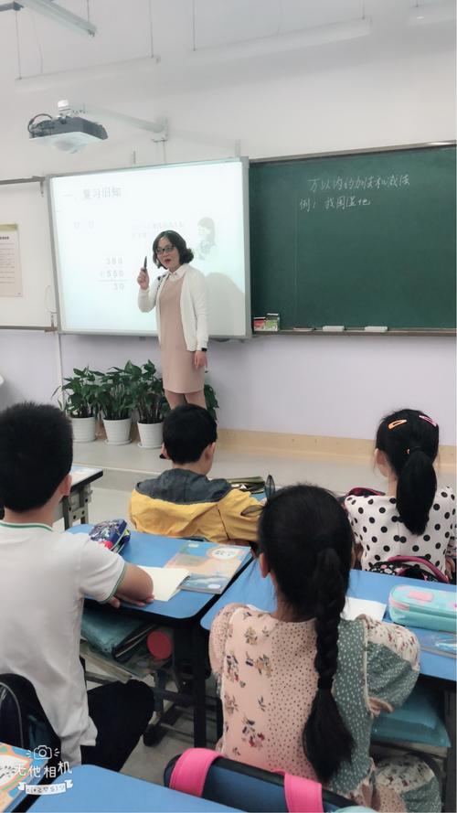 难忘的数学课