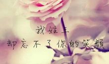 忘不了你，妈妈