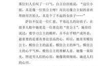 《再叫我一声乖囡》读后感