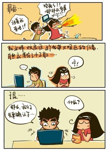童年的厄运