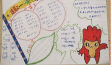 未来科学家的相片