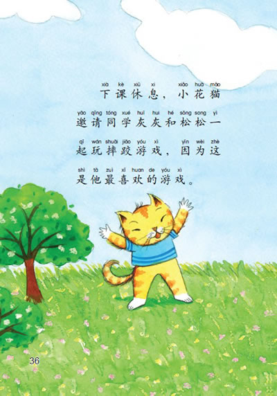 读完《给予的故事》后的感想