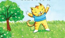 读《给予的故事》有感