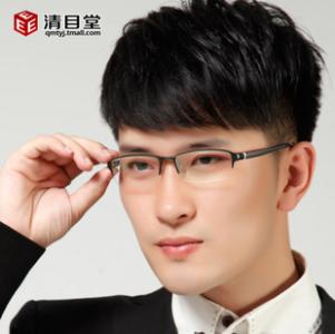 我是近视的