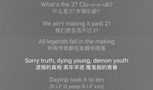 我们失去了什么