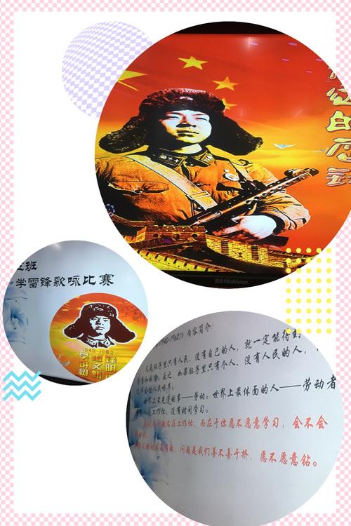精神烙印