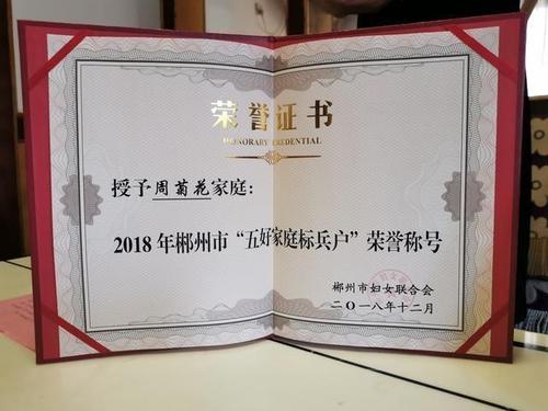 互爱是一种幸福