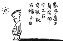 体育的灵感