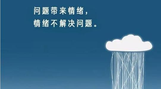 我有很多优点