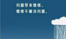 我的优点实在多