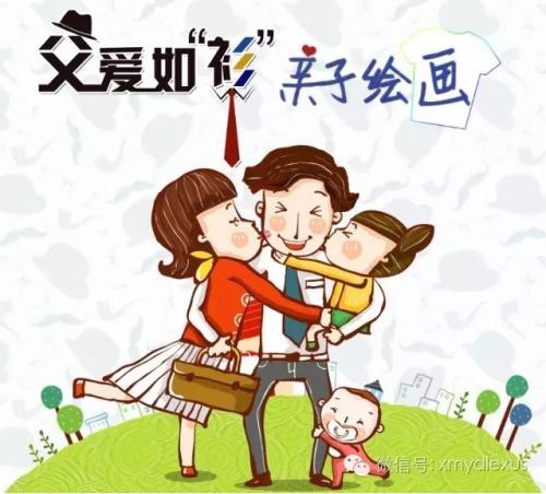 父亲的爱就像诗歌