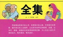 最令我感动的人