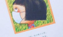 我不做完美的小孩