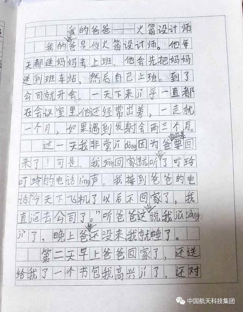 关于善良的构图