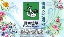 盛在剩饭里的爱读后感