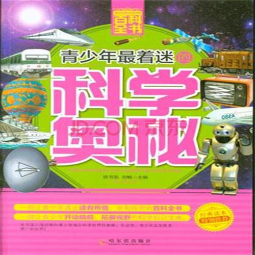 黄昏真的让我着迷