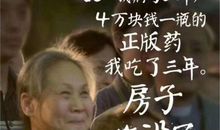 总有一刻，不同寻常