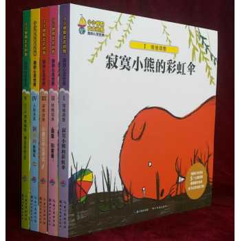 我的小书本世界