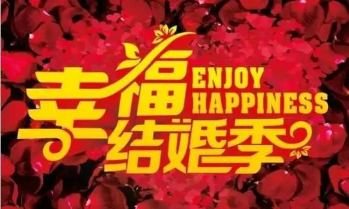 国庆节充满期待