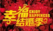 充满期待的国庆节