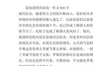 我知道那里有光作文