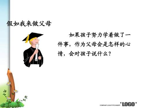我和家人之间纠纷的组成