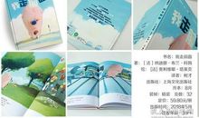 助力我成长的勇气