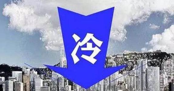 今天很冷