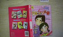 单翼天使不孤单