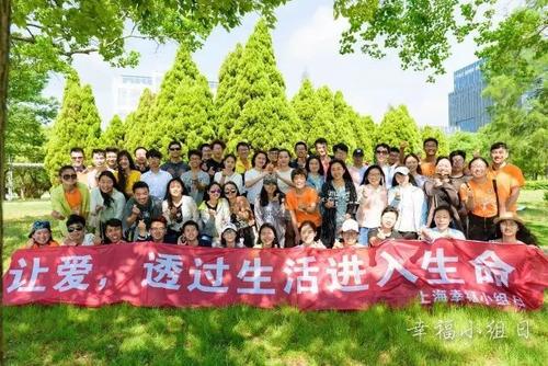 那一刻幸福快乐